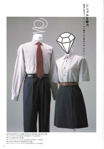 IST 商品カタログ