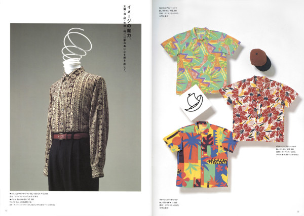 IST 商品カタログ