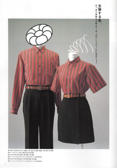 IST 商品カタログ