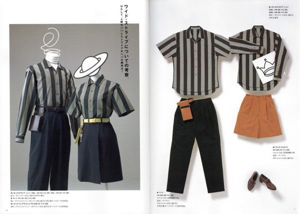 IST 商品カタログ