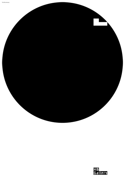 HBギャラリーポスター