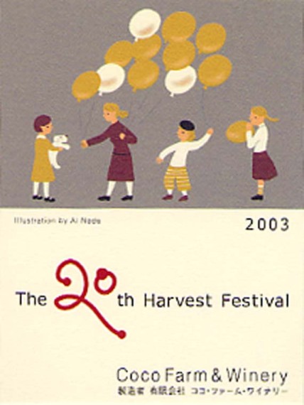 ココファームラベル・ロゴデザイン