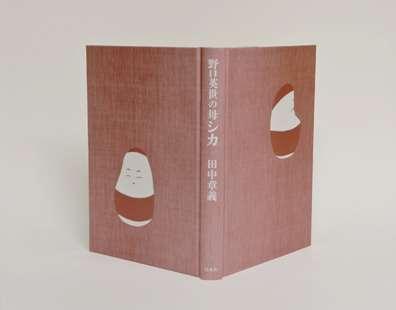 野口英世の母シカ