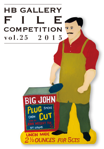 ファイルコンペ2015