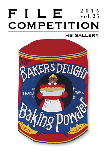 ファイルコンペ2015