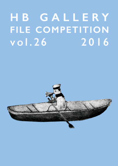 ファイルコンペ2016