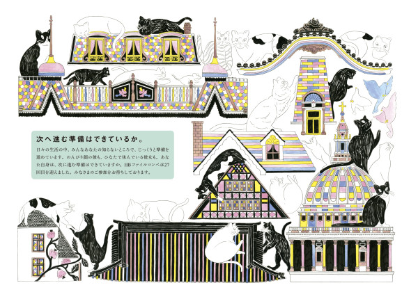 ファイルコンペ2017