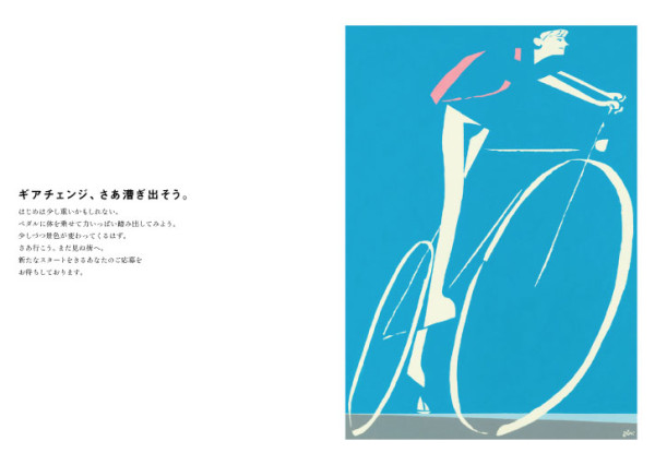 ファイルコンペ2018