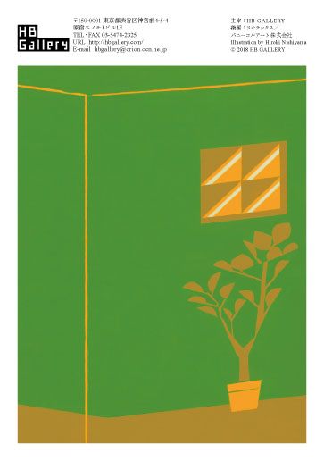 ファイルコンペ2018