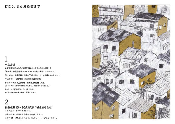 HB GALLERY FILE COMPETITION vol.29