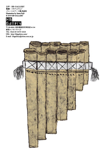 HB GALLERY FILE COMPETITION vol.29