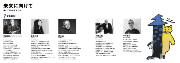 HB GALLERY FILE COMPETITION vol.31