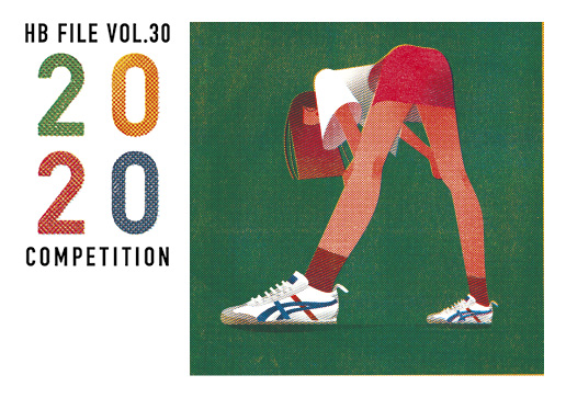 HB GALLERY FILE COMPETITION vol.30