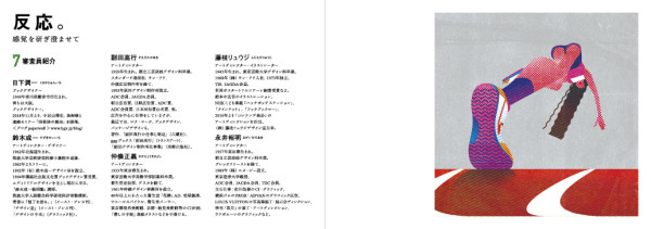 HB GALLERY FILE COMPETITION vol.30