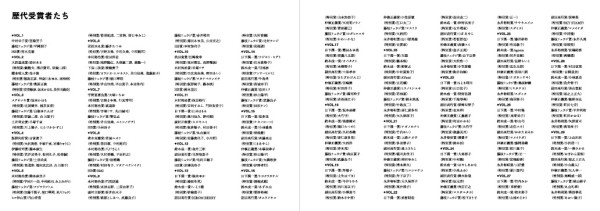 HB GALLERY FILE COMPETITION vol.30