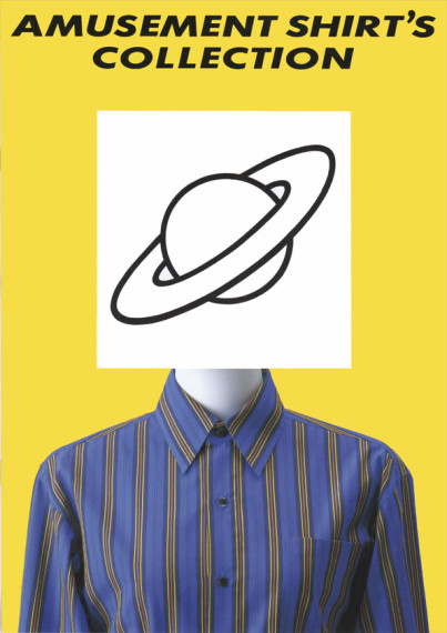 IST 商品カタログ