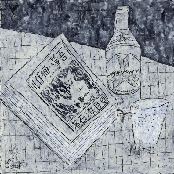 漱石とサイダー