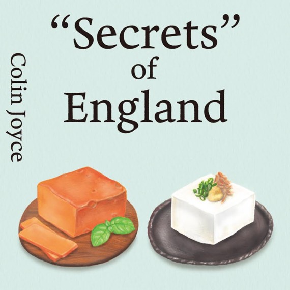 コリン・ジョイス「Secrets of England」装画