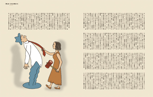 LEE「男と女・どちらが強いか」連載