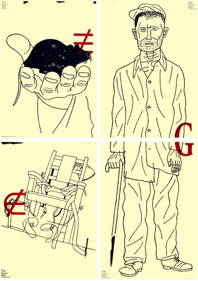 グリーンマイル