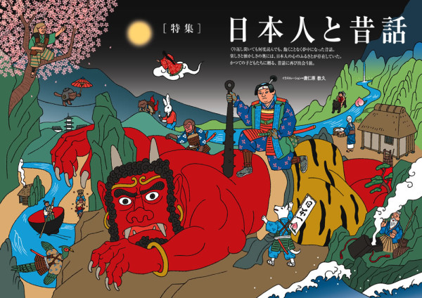 てんとう虫 特集ページ