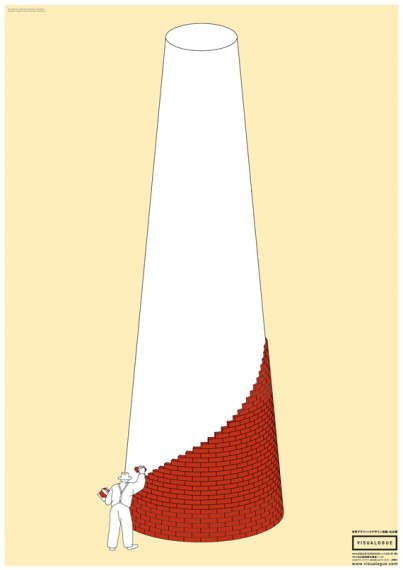 世界グラフィックデザイン・名古屋ポスター
