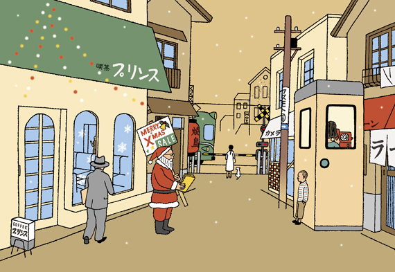 2008年カレンダー