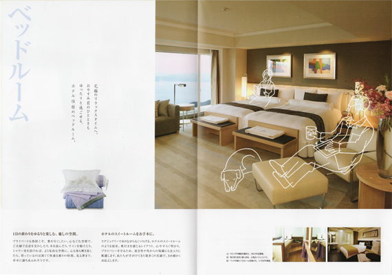 高島屋「ふぁーすと暮らす」