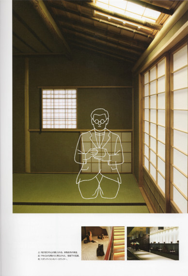 高島屋「ふぁーすと暮らす」