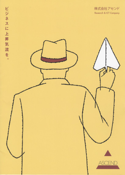 株式会社アセンド　会社案内