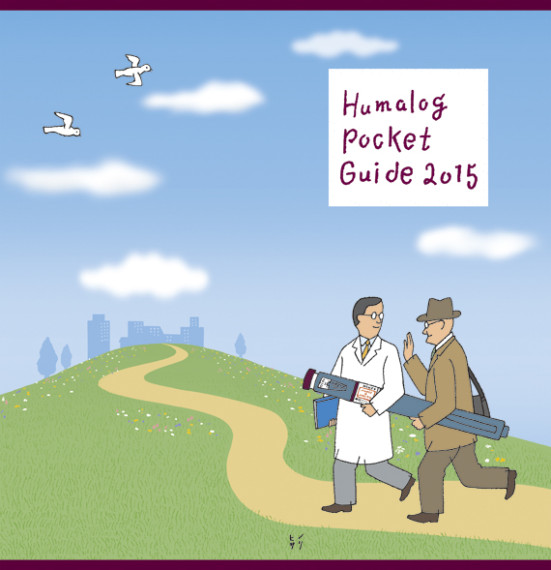 日本イーライリリー様　ポケットガイド