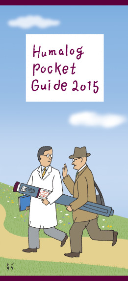 日本イーライリリー様　ポケットガイド