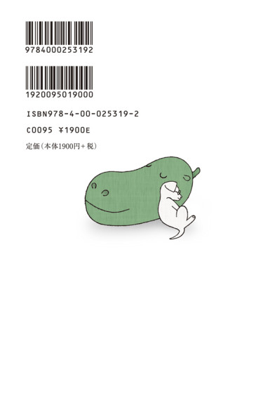 モーロクのすすめ