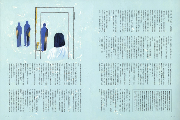 ヴァーサス 東野圭吾連載「フェイク」＜中半＞