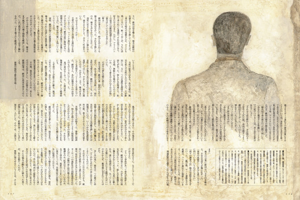 ヴァーサス 東野圭吾連載「フェイク」＜後半＞