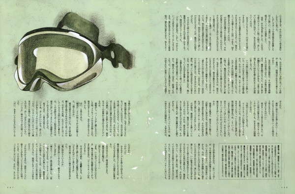 ヴァーサス 東野圭吾連載「フェイク」＜後半＞