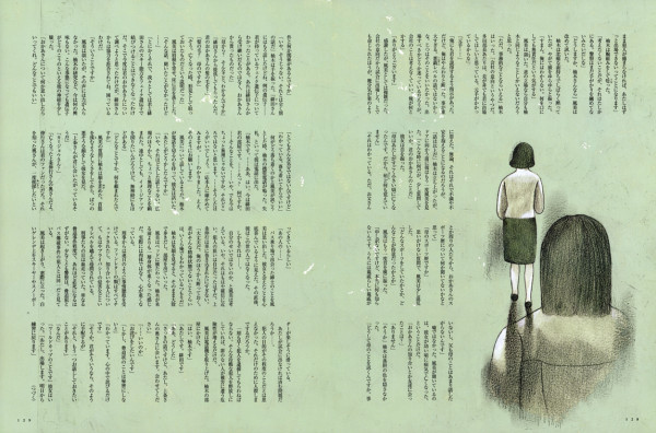 ヴァーサス 東野圭吾連載「フェイク」＜後半＞