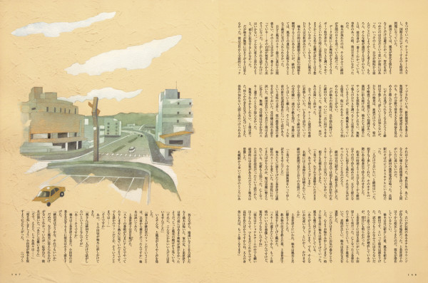 ヴァーサス 東野圭吾連載「フェイク」＜後半＞