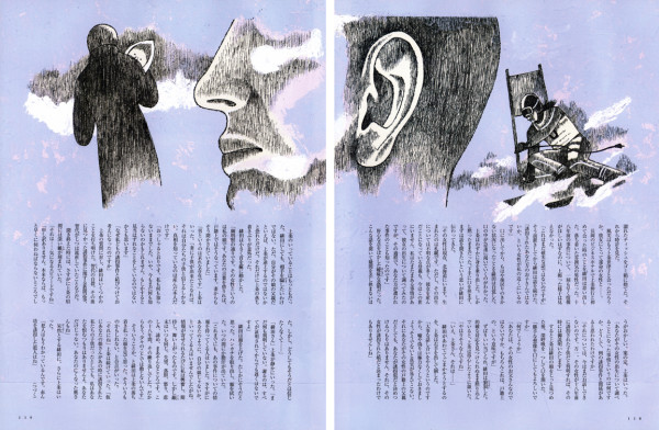 ヴァーサス 東野圭吾連載「フェイク」＜後半＞