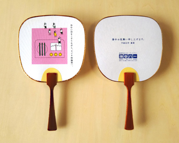 神谷バー・うちわ