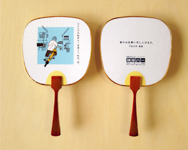 神谷バー・うちわ