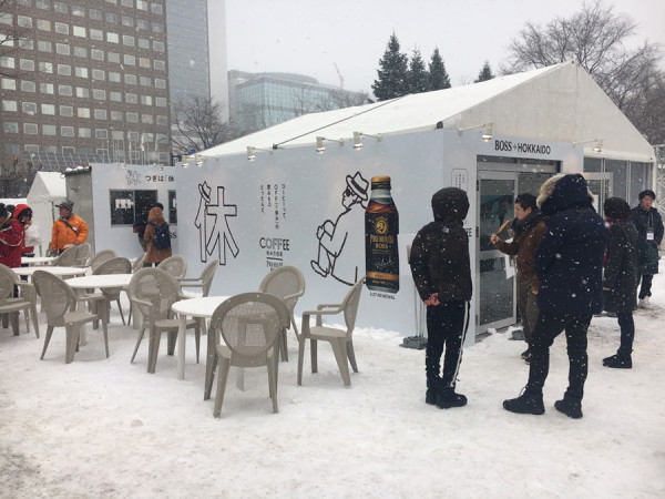 サントリー『PREMIUM BOSS』北海道キャンペーン