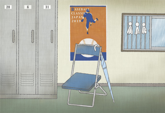 サンペックスイスト 2019年カレンダー