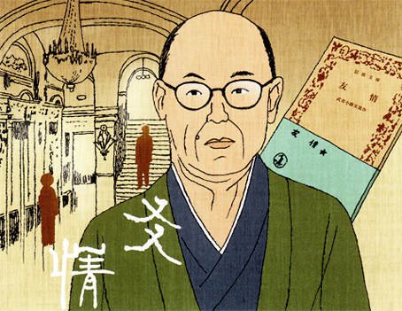 都民劇場広報誌（3）