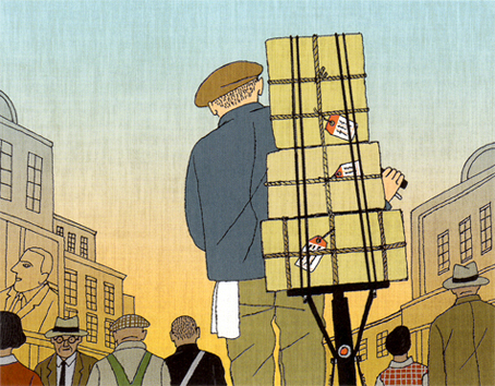 都民劇場広報誌（3）