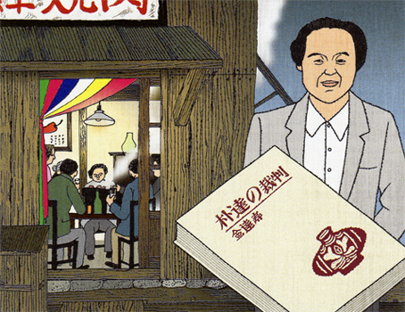 都民劇場広報誌（3）