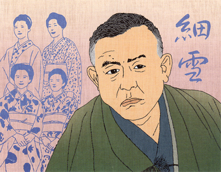 都民劇場広報誌（3）