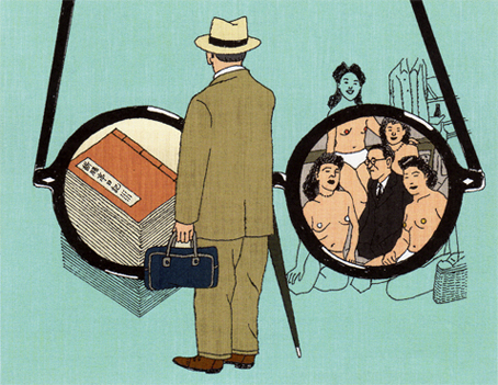 都民劇場広報誌（3）