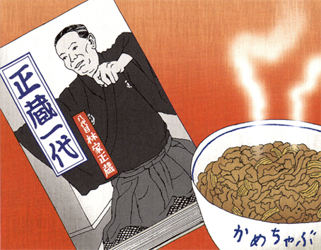 都民劇場広報誌（3）