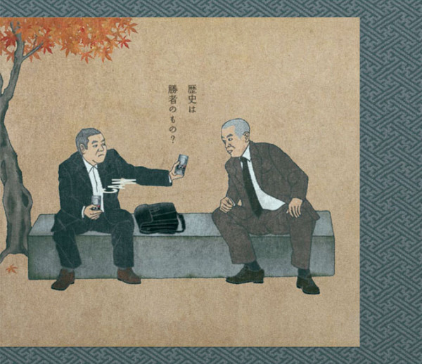 サントリー/ボス THE CANCOFFEE 新聞広告